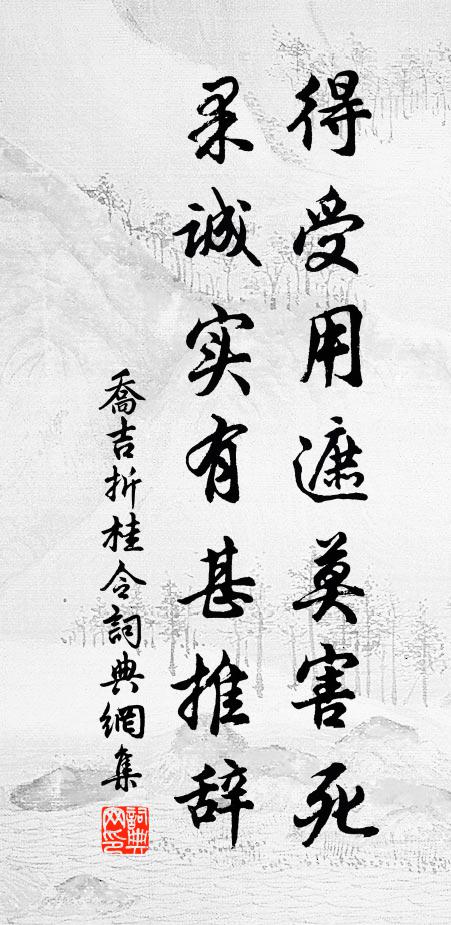 蒼茫溟海近，相像蓬萊淺 詩詞名句