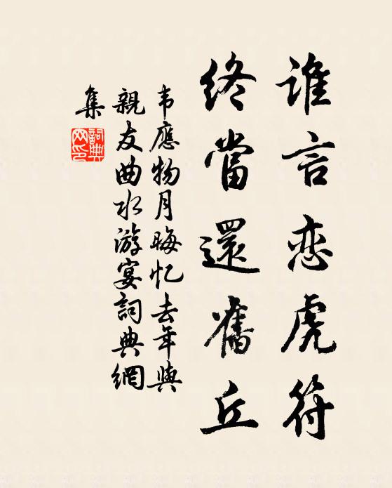 中有濯枝三日霖,可洗流金千里赤 詩詞名句