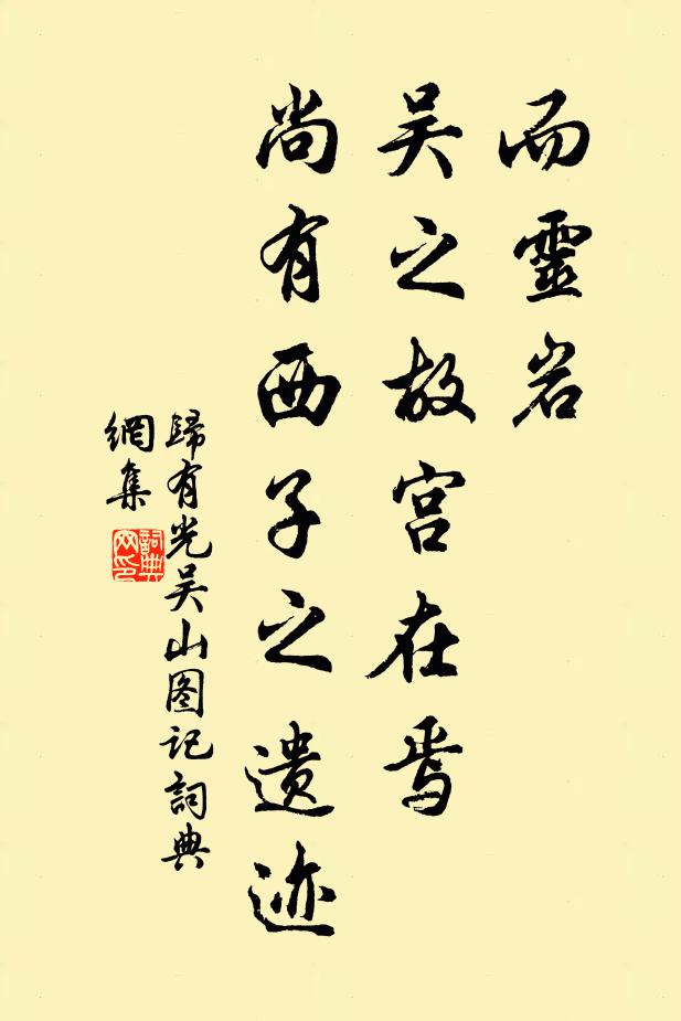 班班古罍洗,一笑三家村 詩詞名句