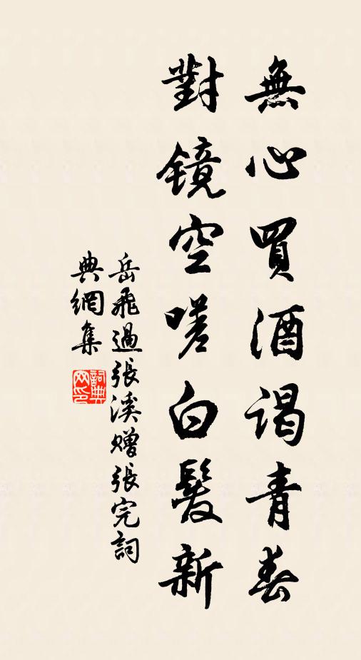 逗香簾下，璀璨鏤金衣 詩詞名句