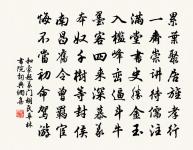 新作南門原文_新作南門的賞析_古詩文