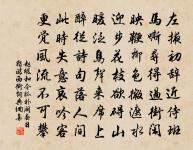 頗哀區中人,峰嶺起新阡 詩詞名句