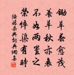 過黃狗步原文_過黃狗步的賞析_古詩文