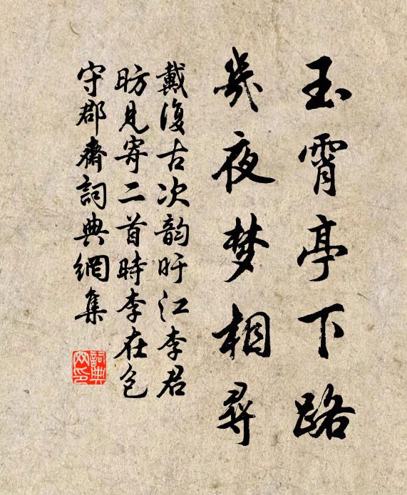 一壼千金直,所濟在倉黃 詩詞名句