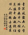 七峰閣作呈廣心從(鮑校本、丁本、朱本作長)老原文_七峰閣作呈廣心從(鮑校本、丁本、朱本作長)老的賞析_古詩文