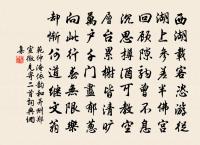 雜興四首原文_雜興四首的賞析_古詩文