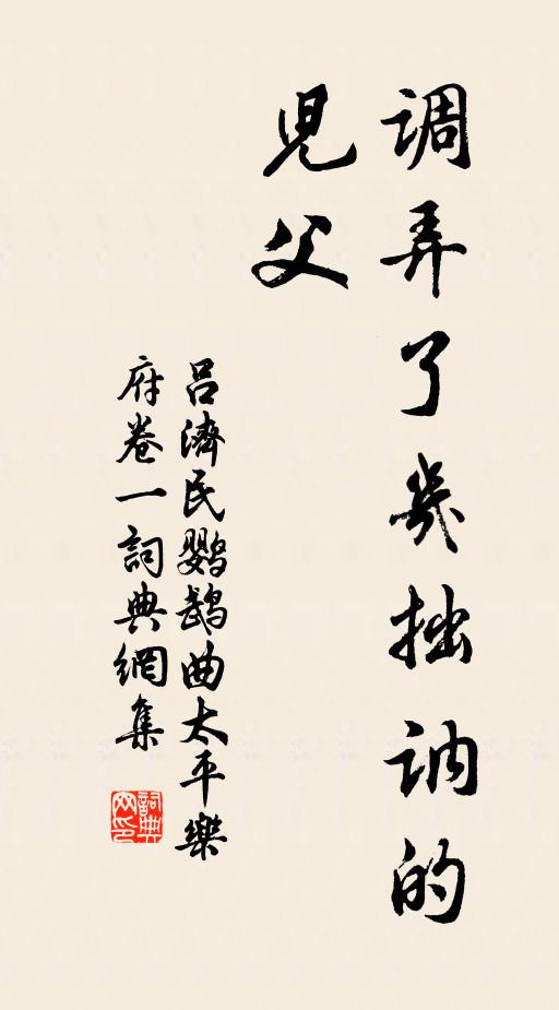 清房洞已靜 詩詞名句