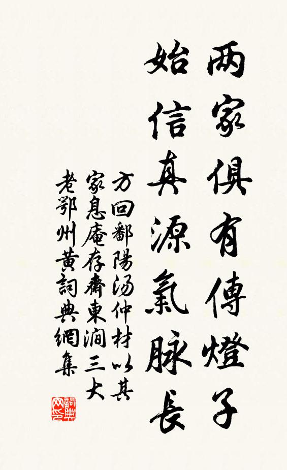 漸漸絕塵緣,細細通玄奧 詩詞名句