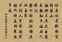 武康附夜航入京原文_武康附夜航入京的賞析_古詩文