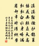 感秋六首原文_感秋六首的賞析_古詩文