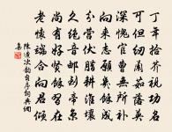 贈江夏盧使君原文_贈江夏盧使君的賞析_古詩文