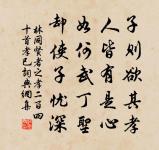 九日登屏山原文_九日登屏山的賞析_古詩文