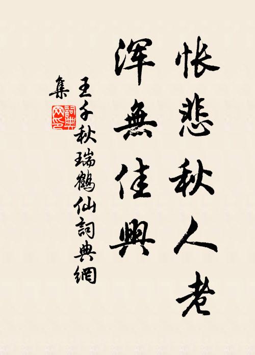 千載忽旦暮,一朝成琥珀 詩詞名句