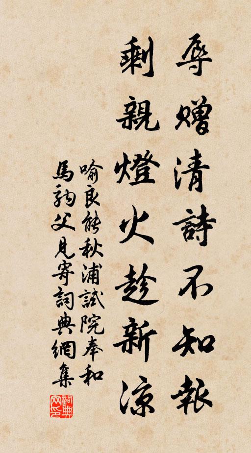 曉來雨過,應漸覺紅稀 詩詞名句