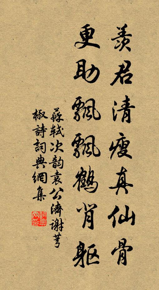 明謨宗六藝，妙用合三家 詩詞名句