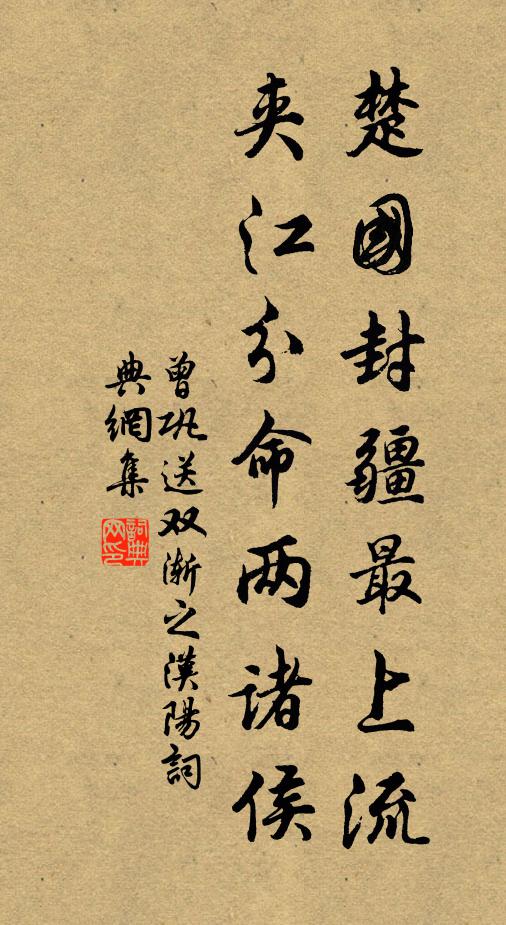 平生為吏甘賤拙,敢作蟊賊傷民田 詩詞名句