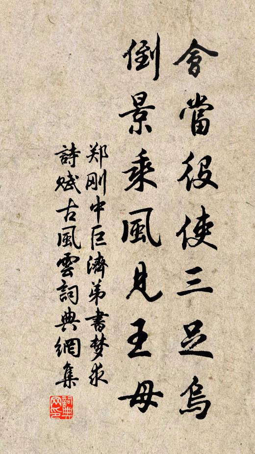 偶於坐曹暇,聊欲訪禪默 詩詞名句