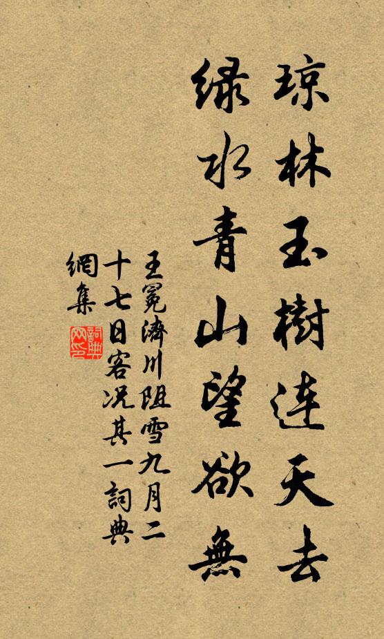 老去欲休官不許,夜來魂夢舊山豀 詩詞名句