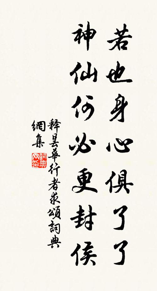 幕次春排曉御樓，千官賀雨拜珠旒 詩詞名句