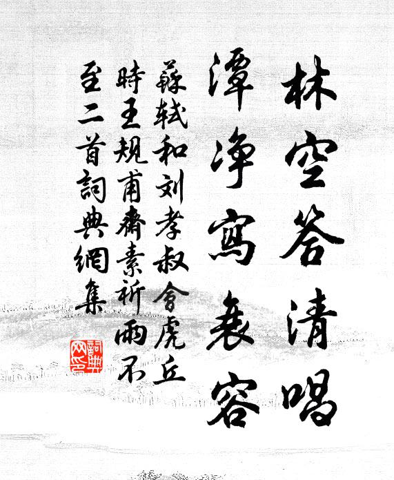 仙在雲間無處覓,人行風外有香聞 詩詞名句