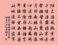 【正宮】端正好_漁樂釣艇小原文_【正宮】端正好_漁樂釣艇小的賞析_古詩文