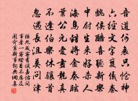 風梅花落輕揚揚,十指乾淨聲涓涓 詩詞名句