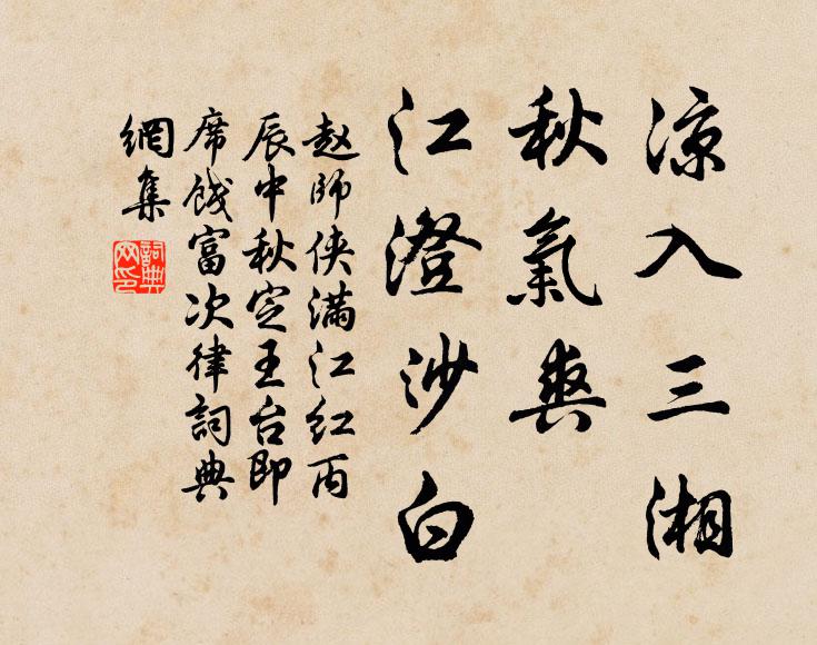 但只逢人說，無由預此時 詩詞名句