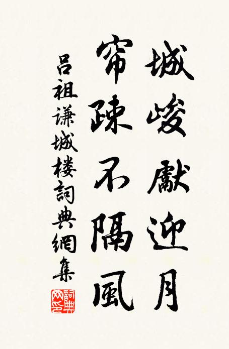 醉來說禪傍無人,若道箇中嫌揀擇 詩詞名句