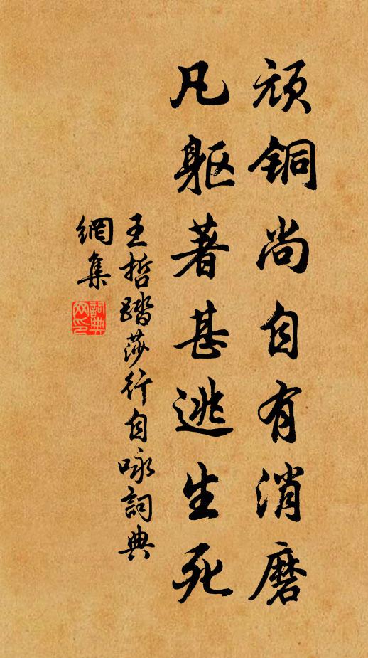 長亭酒未醒，千里風動地 詩詞名句