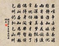 無嘩觀者也深衣，古典如迂效頗奇 詩詞名句