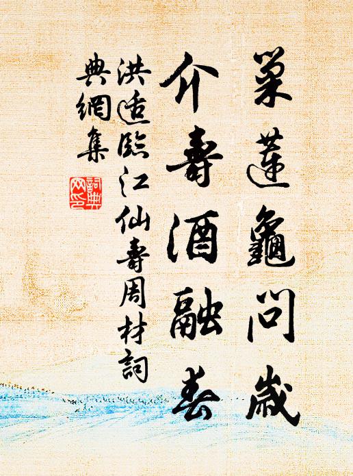 逍遙澄湖上，洗眼見秋色 詩詞名句