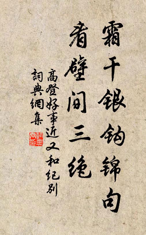 今年為人送租船,去年捕魚在江邊 詩詞名句