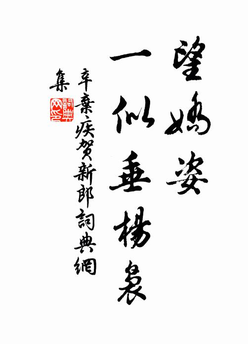 花枝照酒巵，把酒囑花枝 詩詞名句