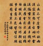 漁酒數家市，船檣何處船 詩詞名句