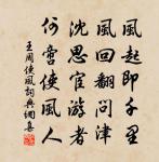 楊億詩詞全集_楊億古詩文大全