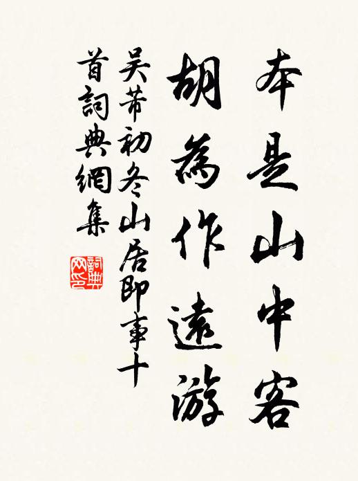 玉斝恩波遍,靈輼煙雨霏 詩詞名句