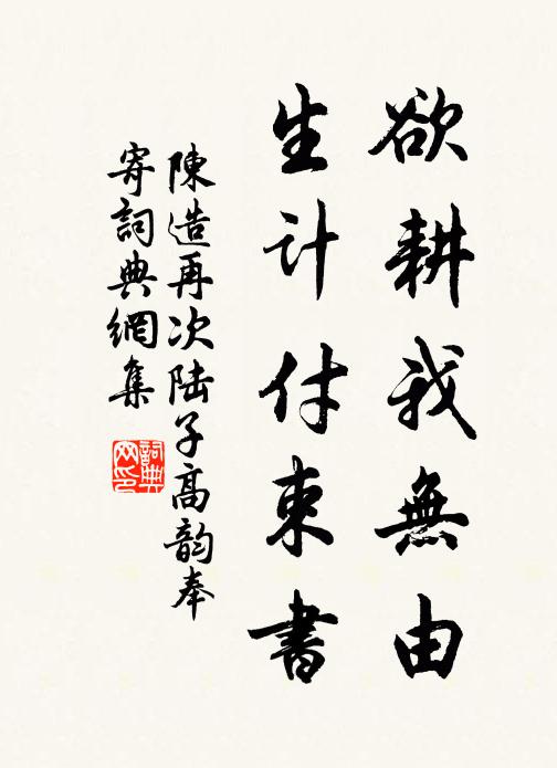 坐令簪一枝，蛾眉淡初掃 詩詞名句