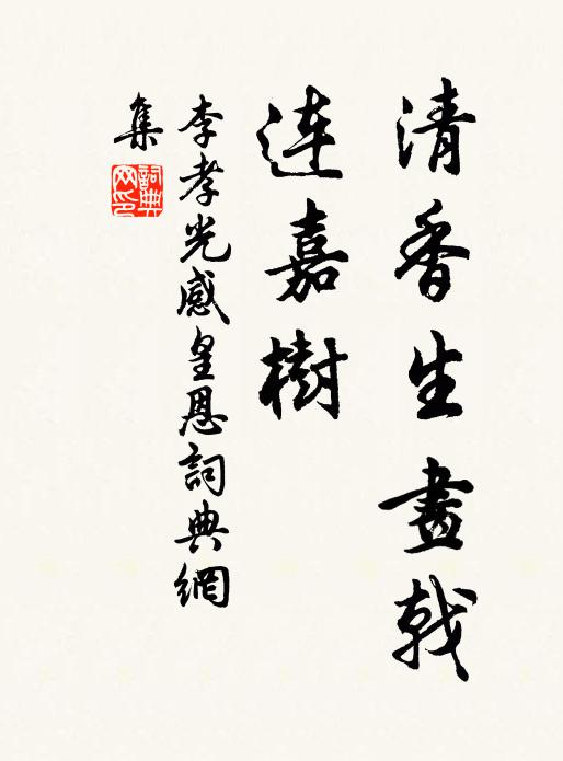 老去忘時事,閒中度歲華 詩詞名句