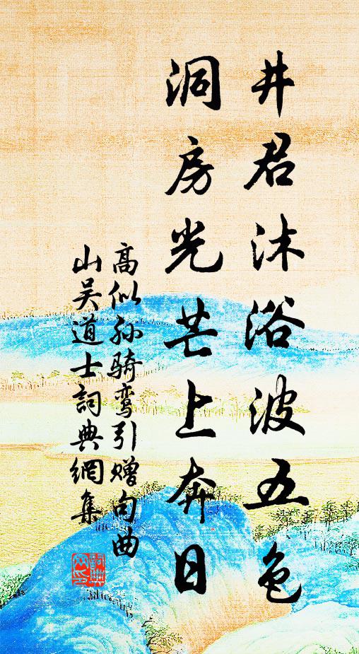 官卑俸薄不自給，買童教樂收圖書 詩詞名句