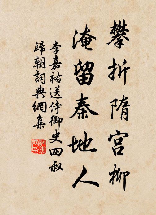 絳狗鳴空朱虎攫,神焦鬼爛不堪虐 詩詞名句