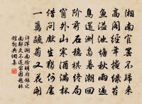 故人何處暫驅雞,犀浦封疆濯錦西 詩詞名句