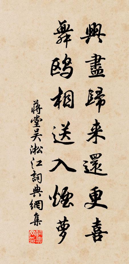 欲知幽獨意，風露滿城秋 詩詞名句