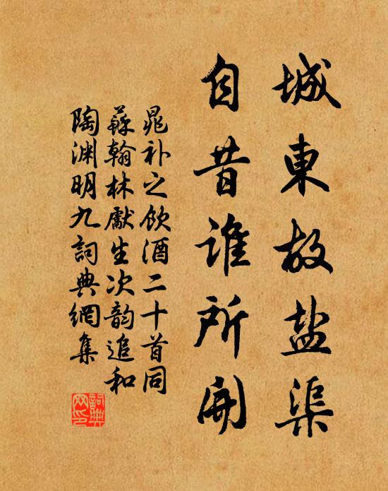 尋幽泛輕舟,待月步閒庭 詩詞名句