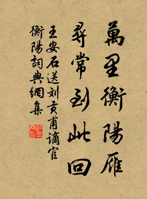 御府金奩出寶薰,爇來池上定知聞 詩詞名句