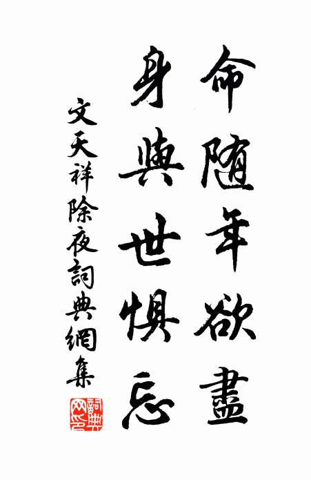 我亦翻自笑，竹窗聽戛玉 詩詞名句