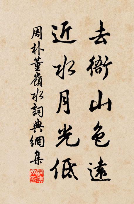 望中皆玉樹，環堵不為貧 詩詞名句