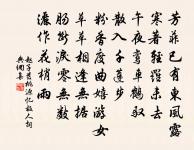 車行大雨中原文_車行大雨中的賞析_古詩文