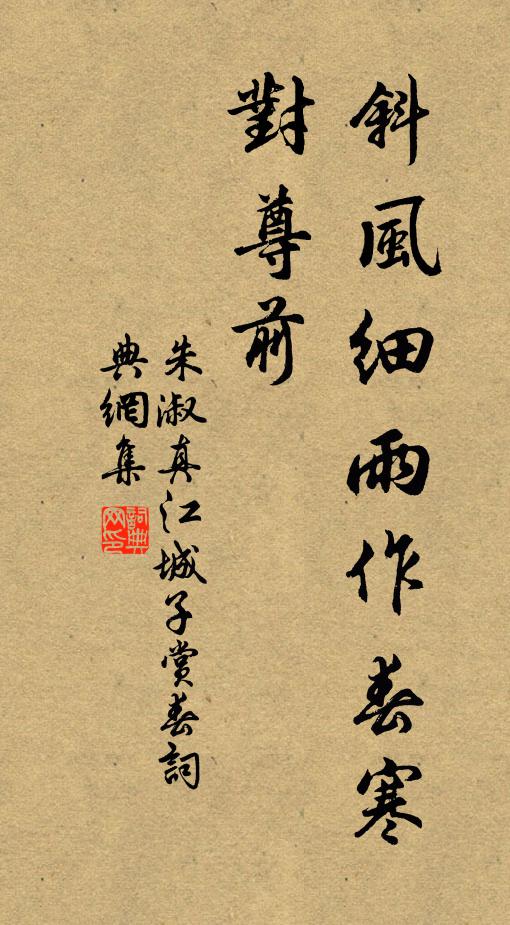 旄牛徼外阻王會,萬蹄驕馬高纏𩦲 詩詞名句