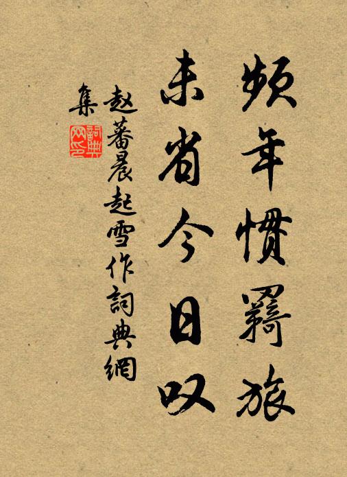 野雲依竹靜，霜葉近窗明 詩詞名句