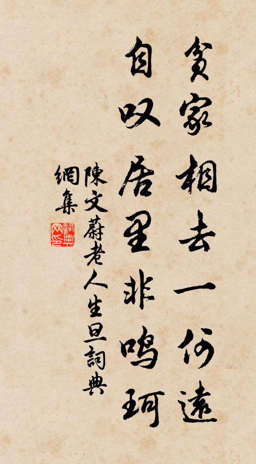 卻似玉盤拈指，莫是金環脫腕，寶鏡逐華容 詩詞名句